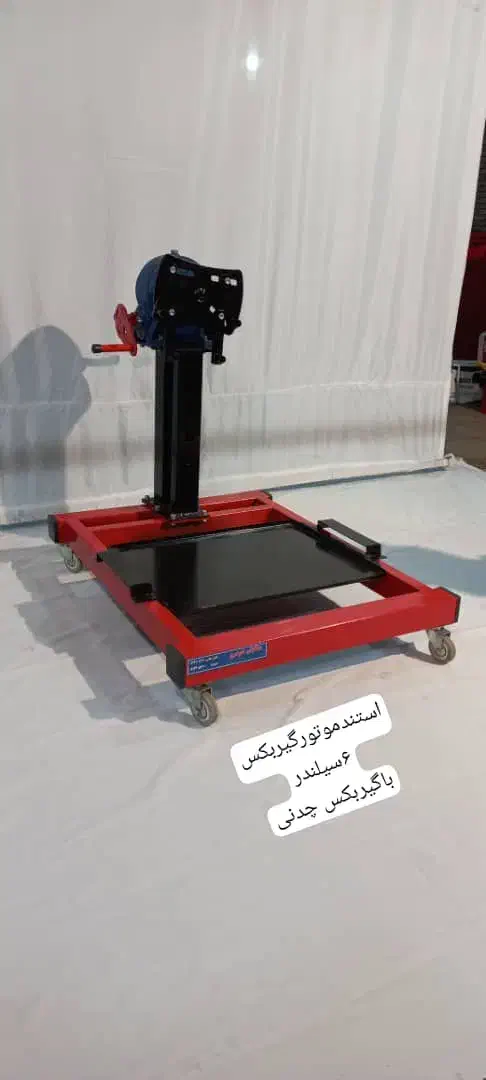 دستگاه رادیاتورشور . دستگاه موتورشور  سمیلاتور|ماشین‌آلات صنعتی|قائم‌شهر, |دیوار
