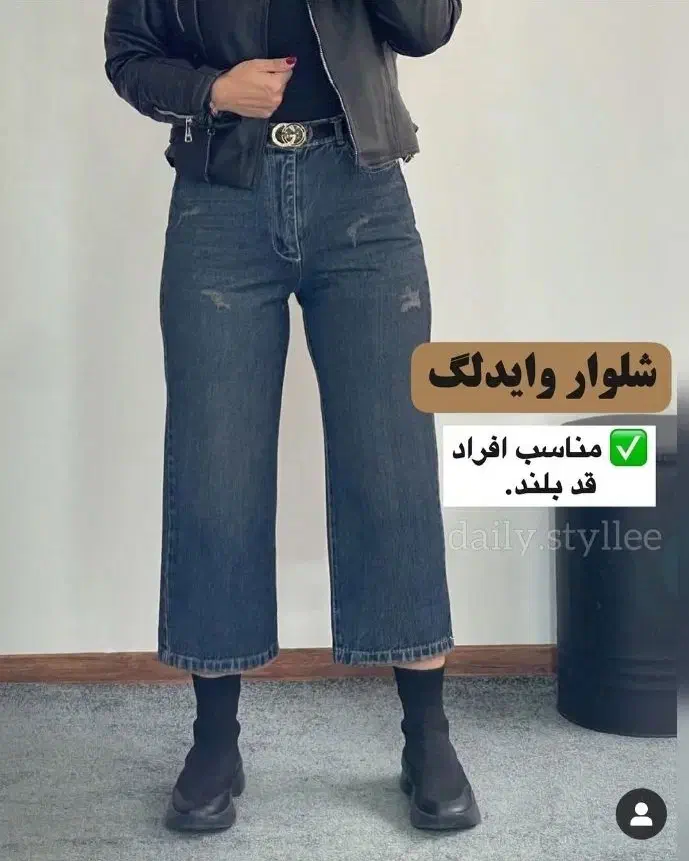 حراج شلوار پارچه ترک بدلیل تغییرشغل|لباس|جم, |دیوار