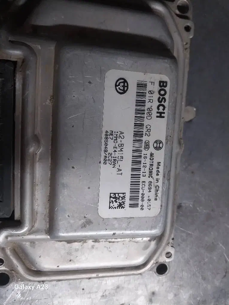 ای سیو برلیانس|قطعات یدکی و لوازم جانبی|رباط‌کریم, رباط‌کریم|دیوار