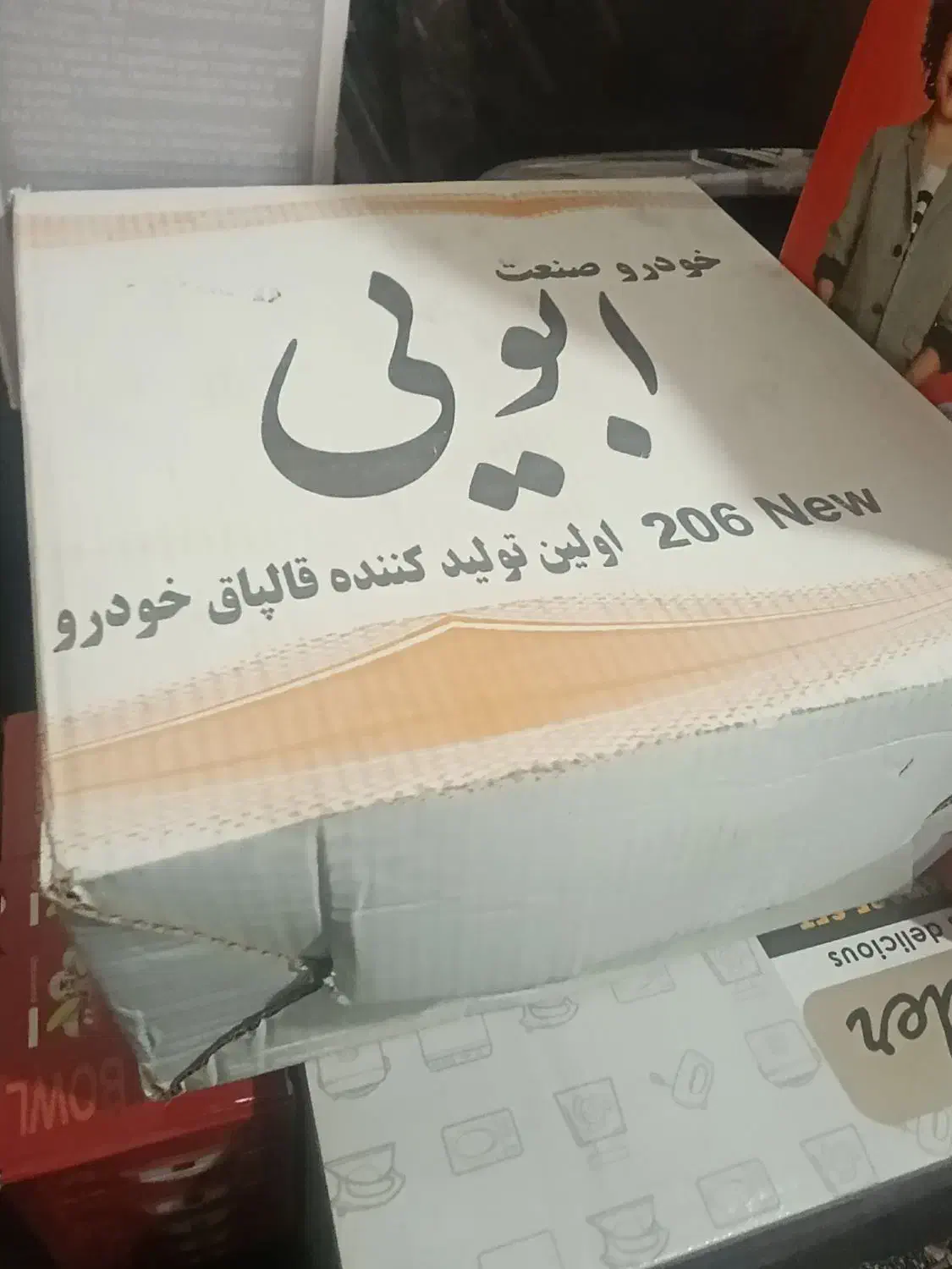 لوازم ماشین پژو پارس در حد صفر اصلا استفاده نشده|قطعات یدکی و لوازم جانبی|اهواز, سیصد دستگاه|دیوار