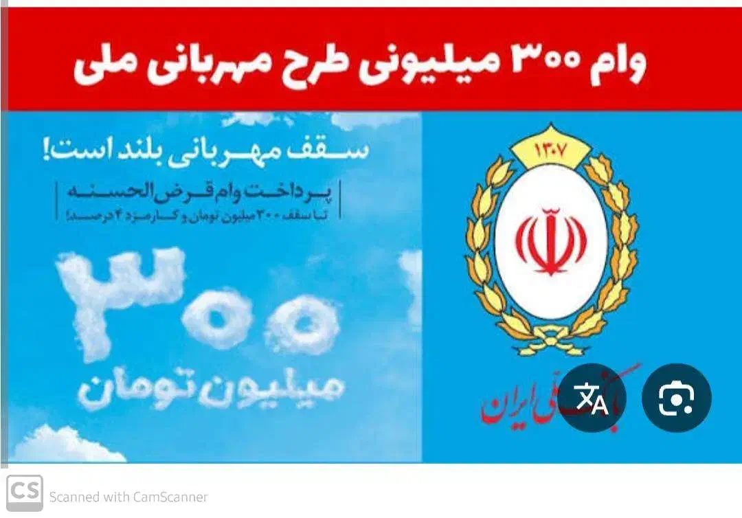 ضامن رتبه  A و B|خدمات مالی، حسابداری، بیمه|تهران, شهرک هما|دیوار