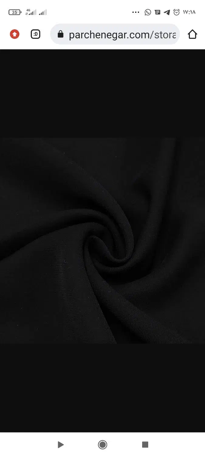 گمشده|لباس|خرم‌آباد, |دیوار