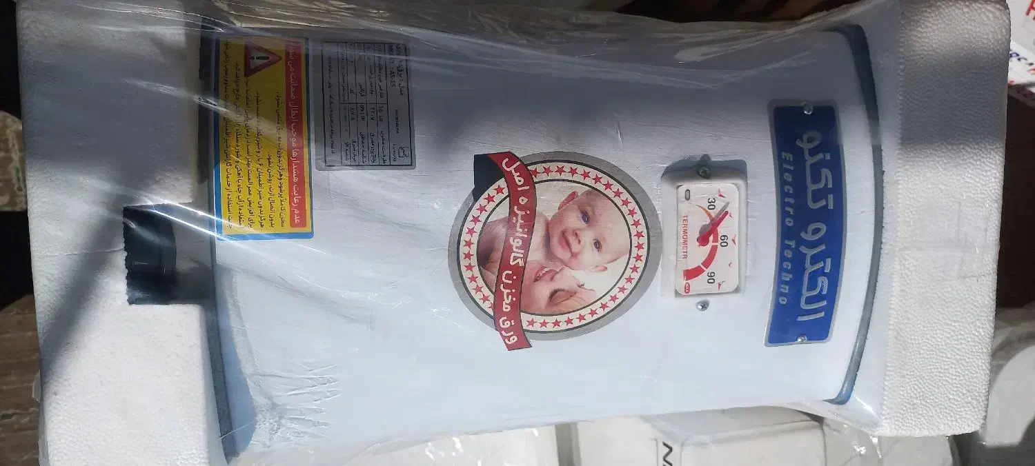 ابگرمکن برقی ۱۵ لیتری|آبگرمکن، پکیج، شوفاژ|قائن, |دیوار