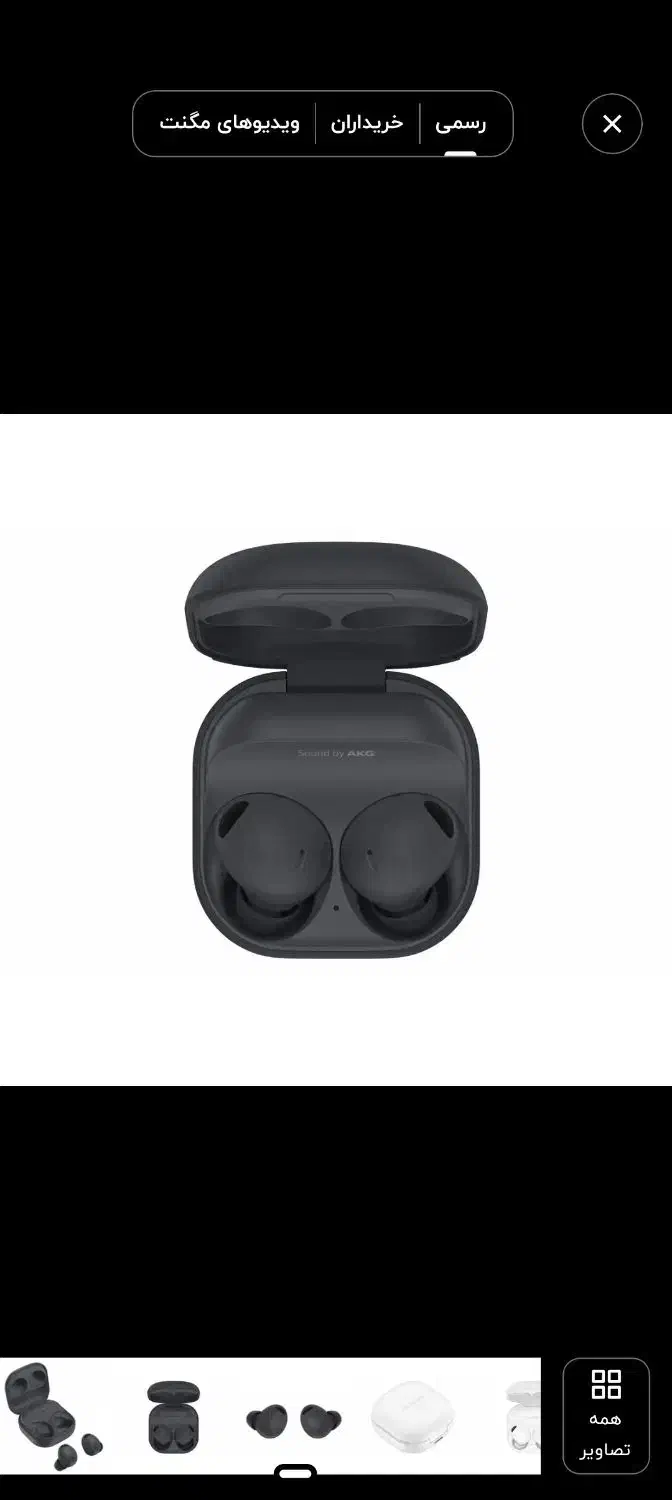 هدفون بلوتوثی سامسونگ Galaxy Buds2 Pro|لوازم جانبی موبایل و تبلت|تهران, سهروردی|دیوار
