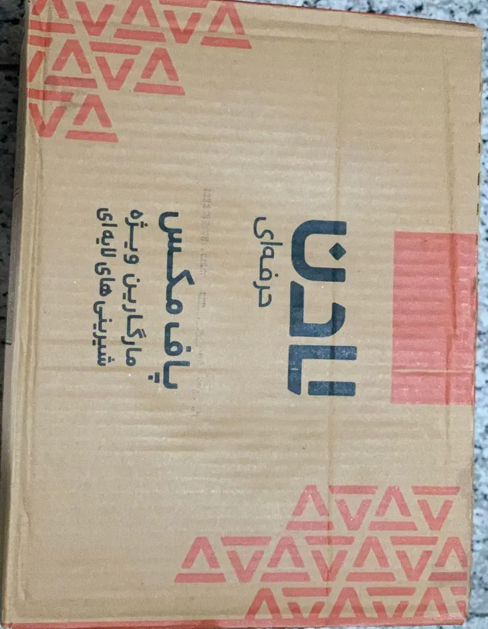 روغن قنادی|خوردنی و آشامیدنی|اهواز, شهرک حفاری|دیوار