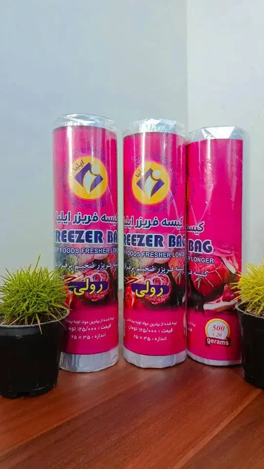 کیسه فریزر|ظروف نگهدارنده، پلاستیکی، یک‌بارمصرف|آبادان, |دیوار