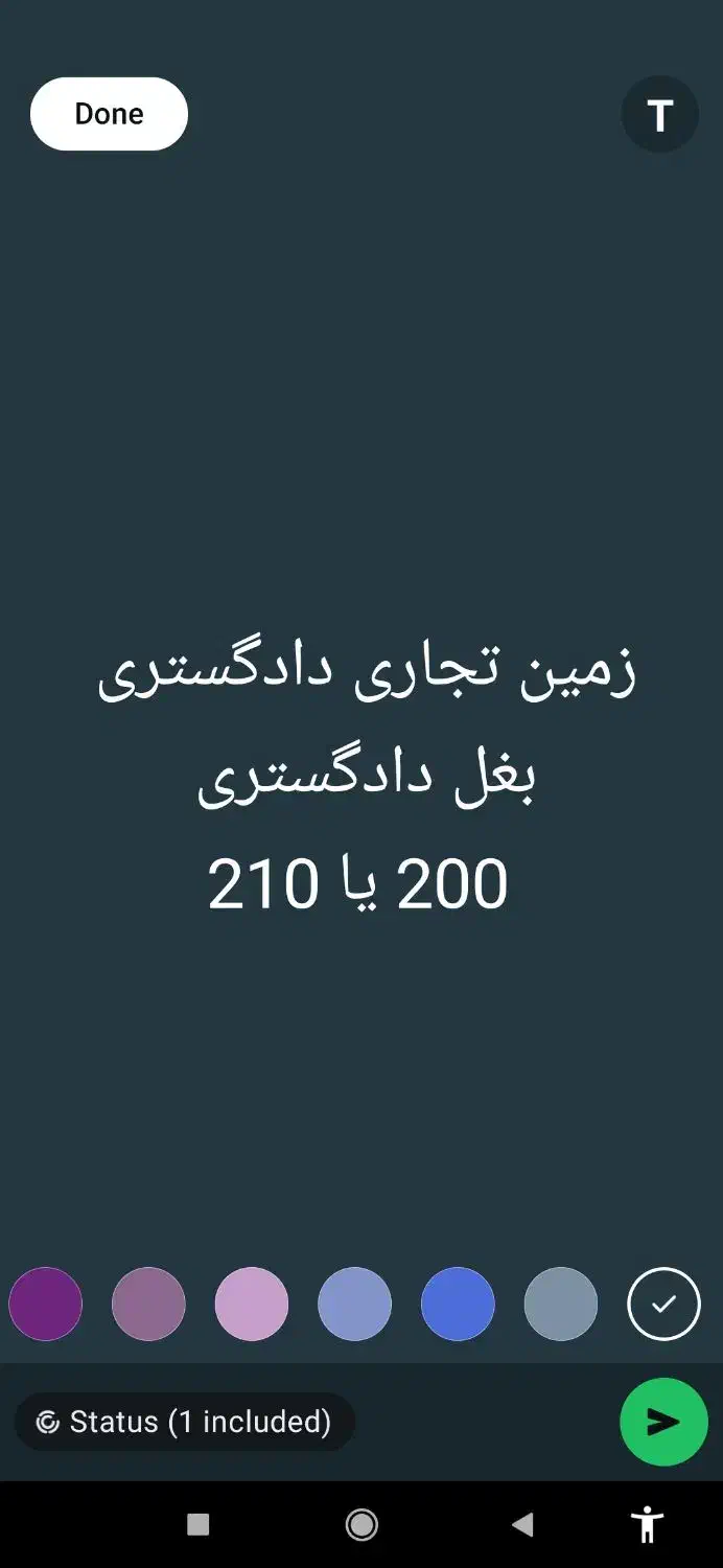 زمینای دادگستری قطعه بندیشون چجوری|فعالیت داوطلبانه|خاش, |دیوار