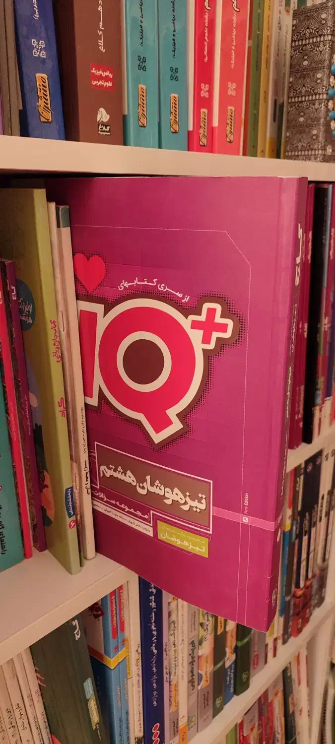 تعدادی دفترچه|لوازم التحریر|یاسوج, |دیوار