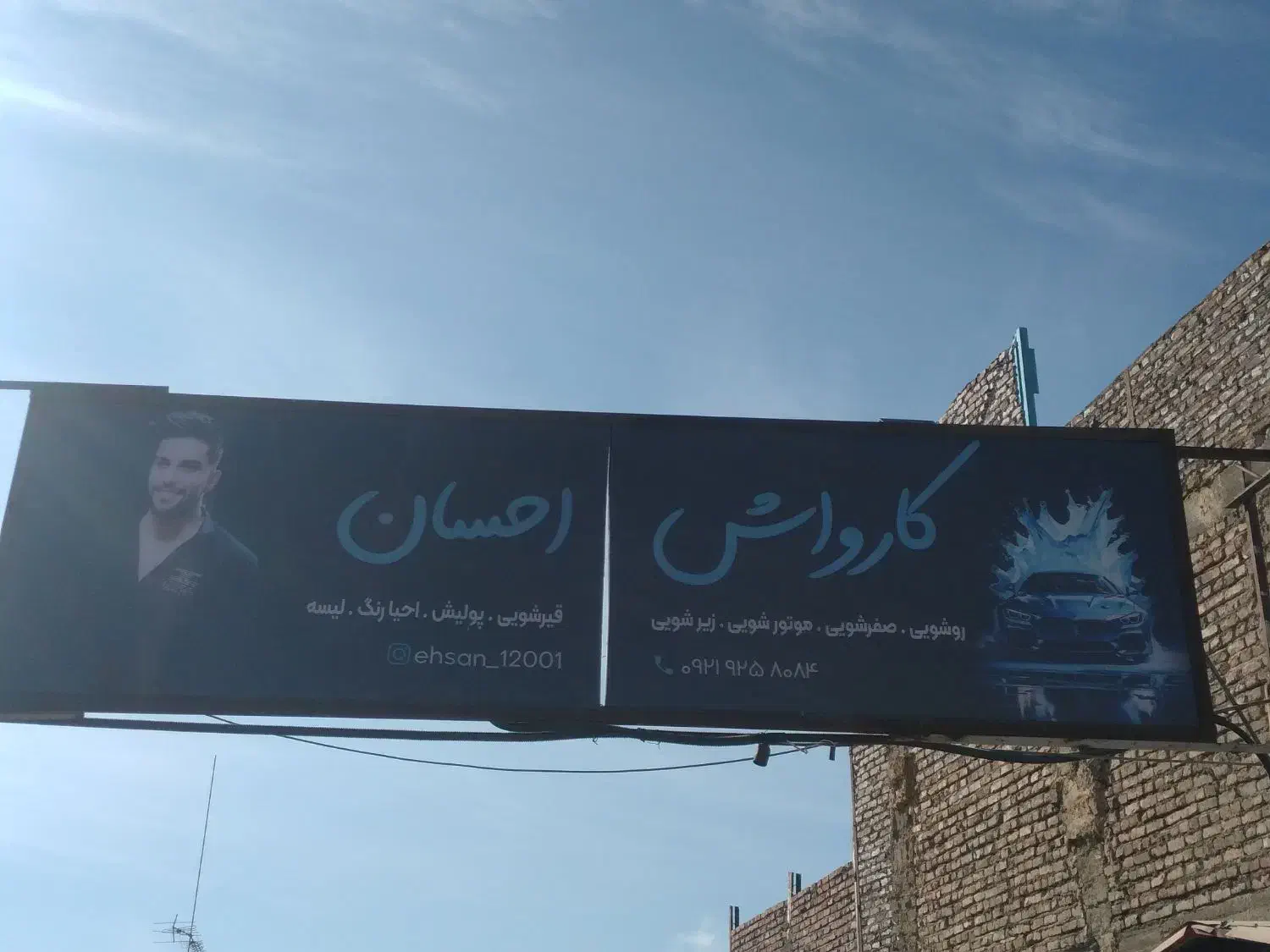 نیازمند نیرو کار در کارواش|استخدام خدمات فروشگاه و رستوران|کرمان, |دیوار