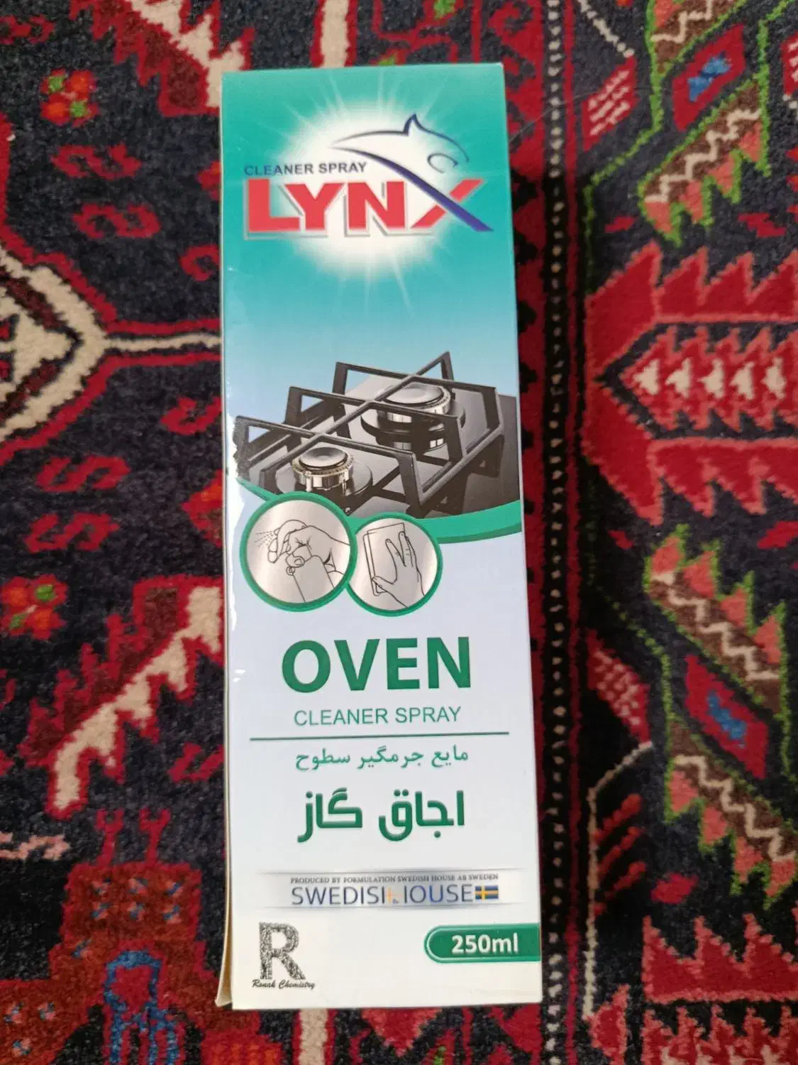 گاز پاکن|مواد شوینده و دستمال کاغذی|مشهد, کوشش|دیوار