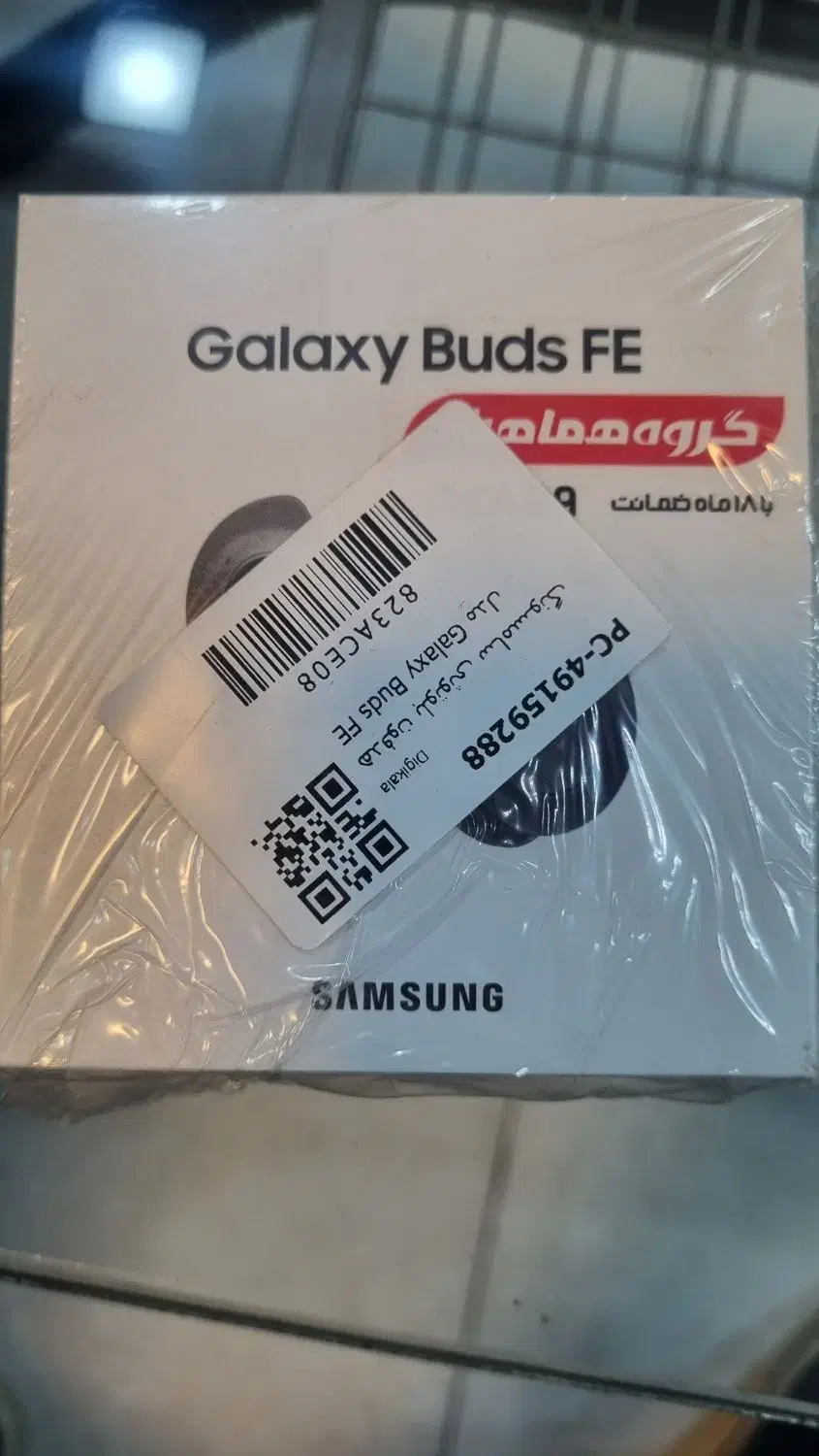 هدفون هندزفری بلوتوثی سامسونگ  galaxy buds fe|لوازم جانبی موبایل و تبلت|تبریز, |دیوار
