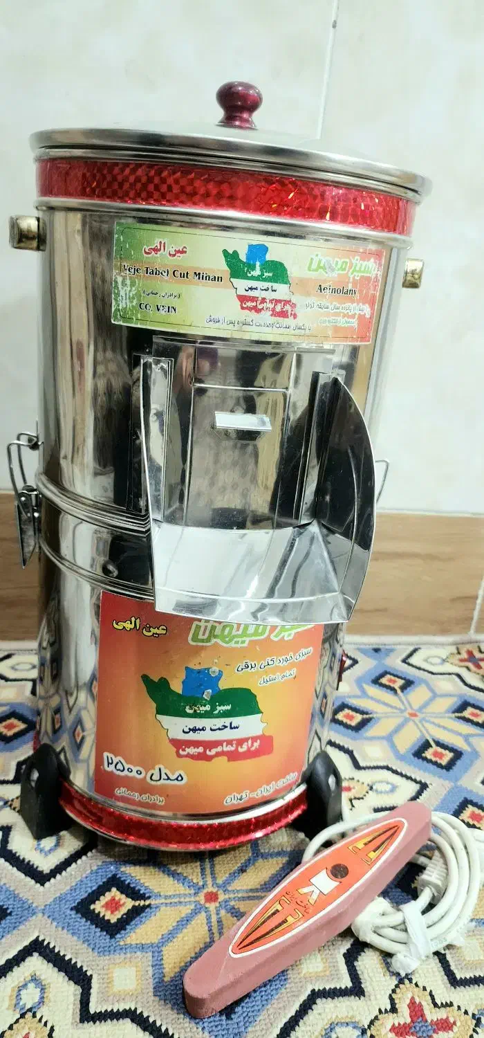 سبزی خورد کنی|خردکن، آسیاب، غذاساز|یزد, |دیوار