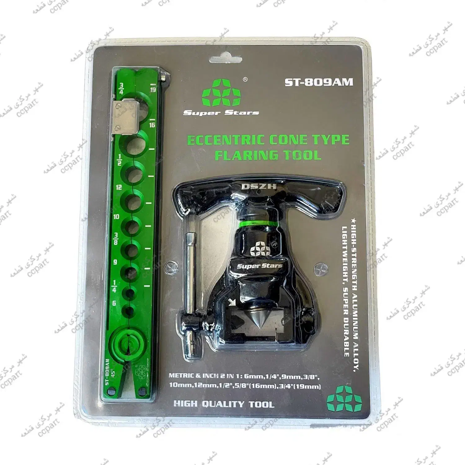 پمپ وکیوم گیج فشار پرچ کن|ابزارآلات|مشهد, انقلاب|دیوار