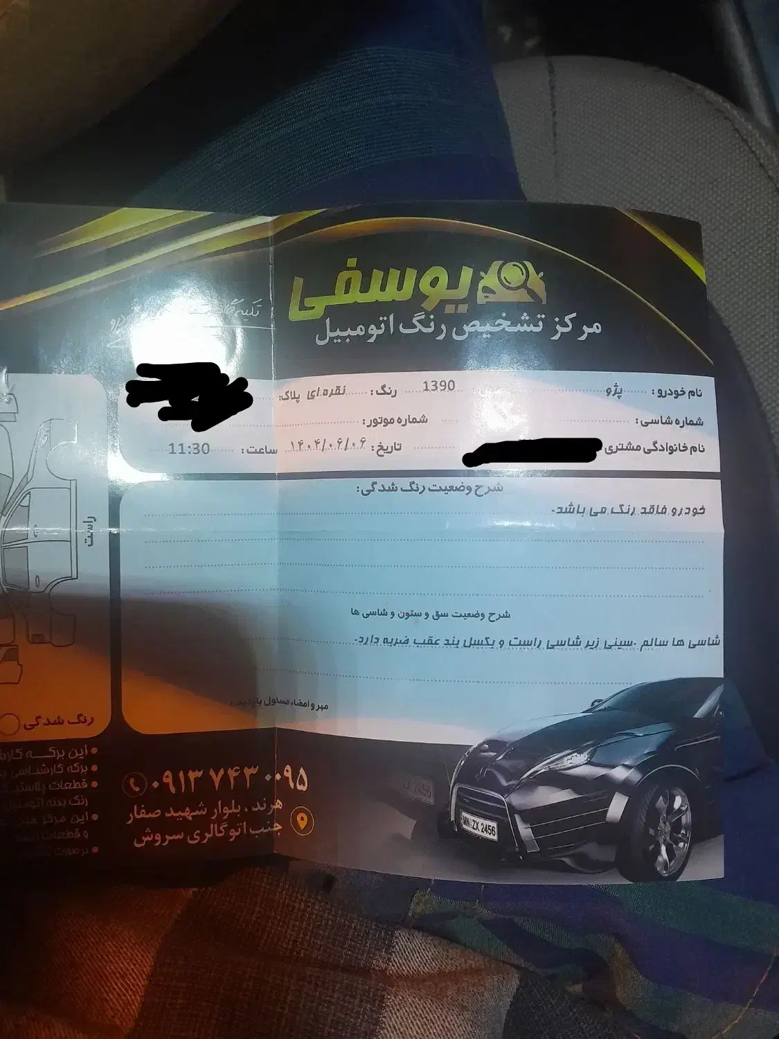 پژو ۴۰۵دوگانه فابریک|خودرو سواری و وانت|کرج, کلاک نو|دیوار