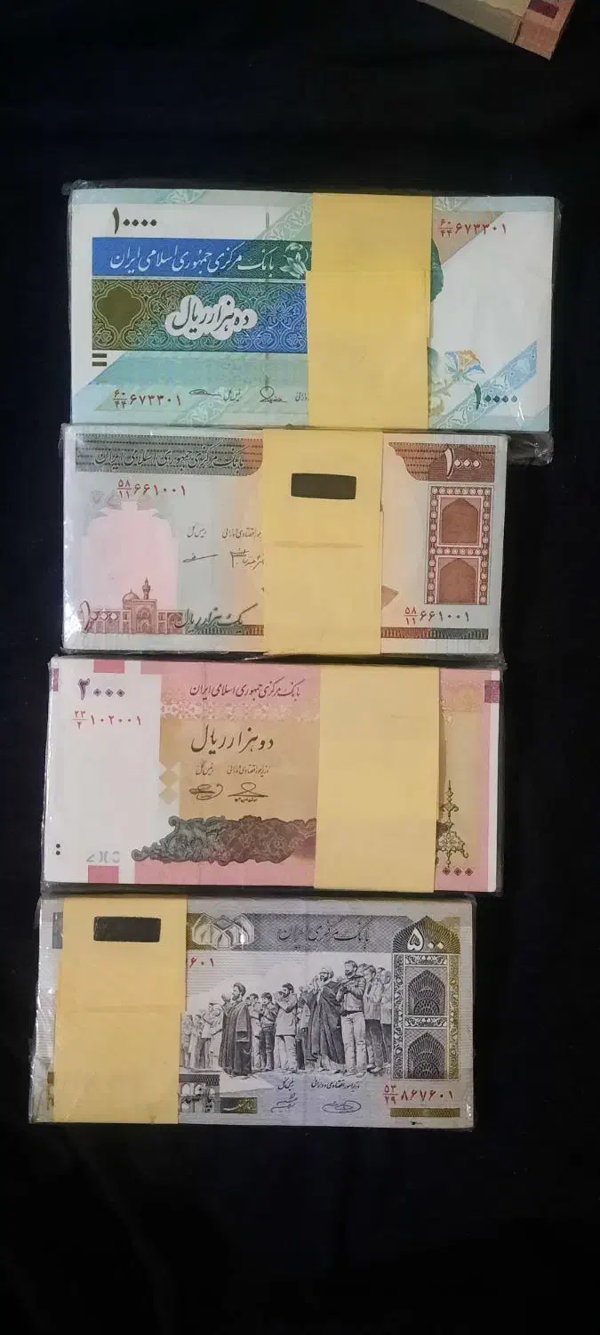 اسکناس قدیمی|کلکسیون سکه، تمبر، اسکناس|شیراز, درکی|دیوار