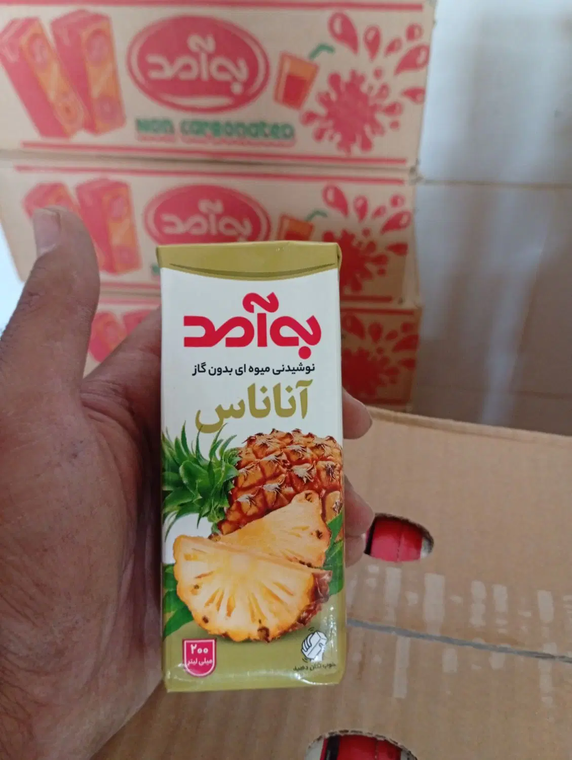 انواع آب میوه انرژی زا ویتامین سی و نوشیدنی|خوردنی و آشامیدنی|اصفهان, بهارستان|دیوار