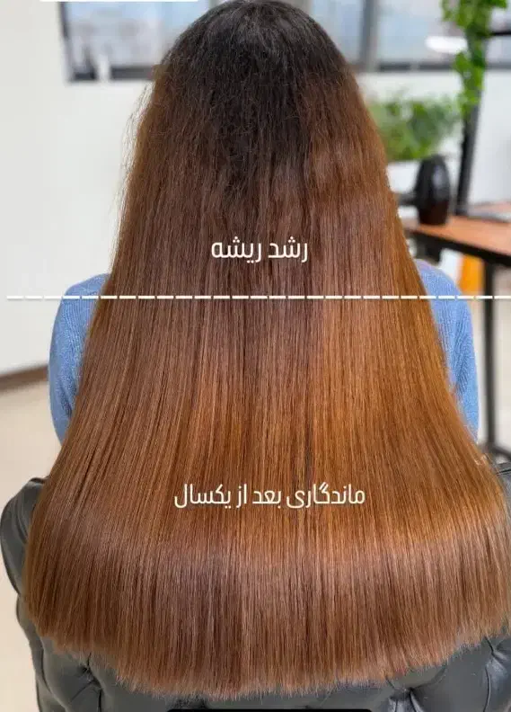 کراتینه مو|خدمات آرایشگری و زیبایی|مشهد, رضاشهر|دیوار