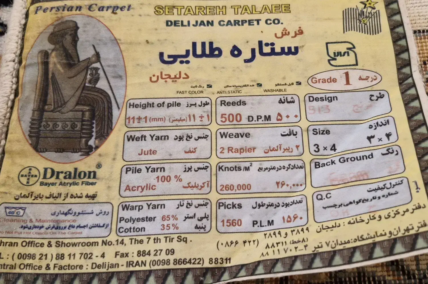 فرش ۱۲ متری دلیجان ۵۰۰ شانه|فرش|تهران, گرگان|دیوار