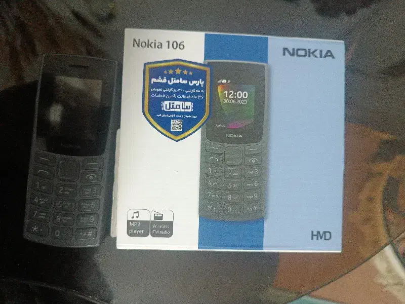 نوکیا 106 اورجینال|موبایل|میانه, |دیوار