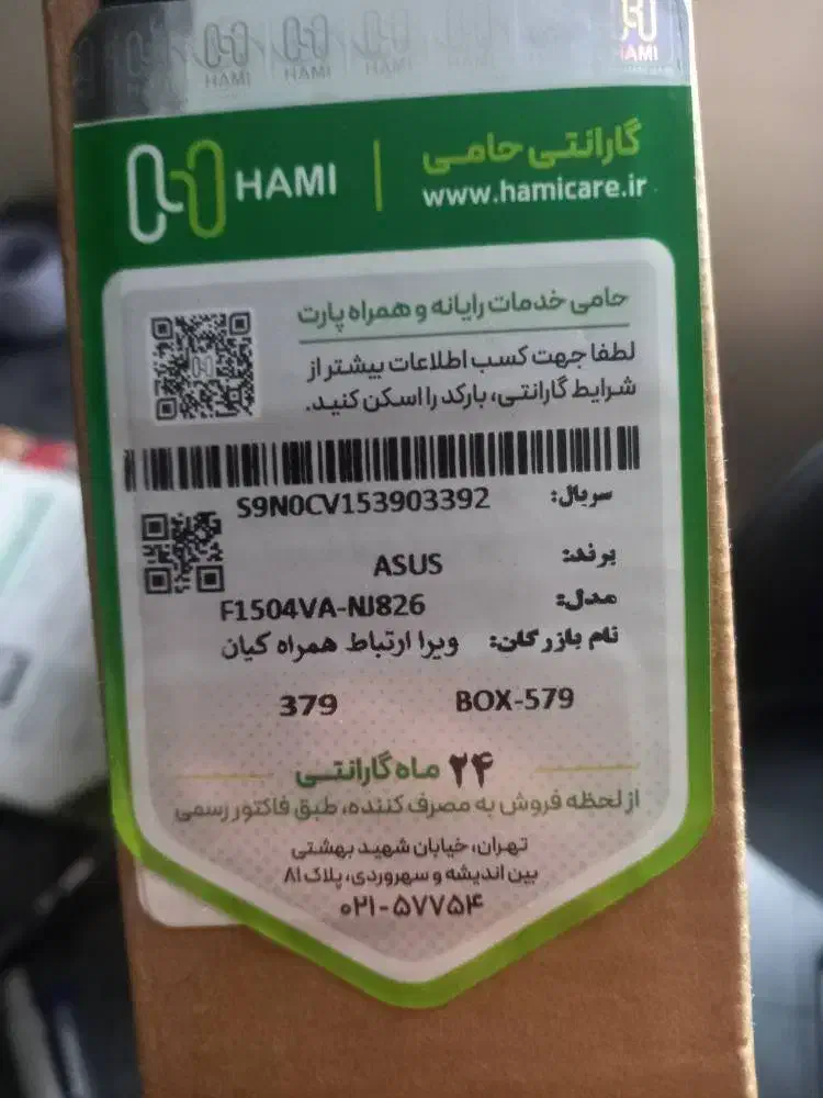 لپ تاپ ایسوس مدل 1504VI7|رایانه همراه|تهران, چهارصد دستگاه|دیوار