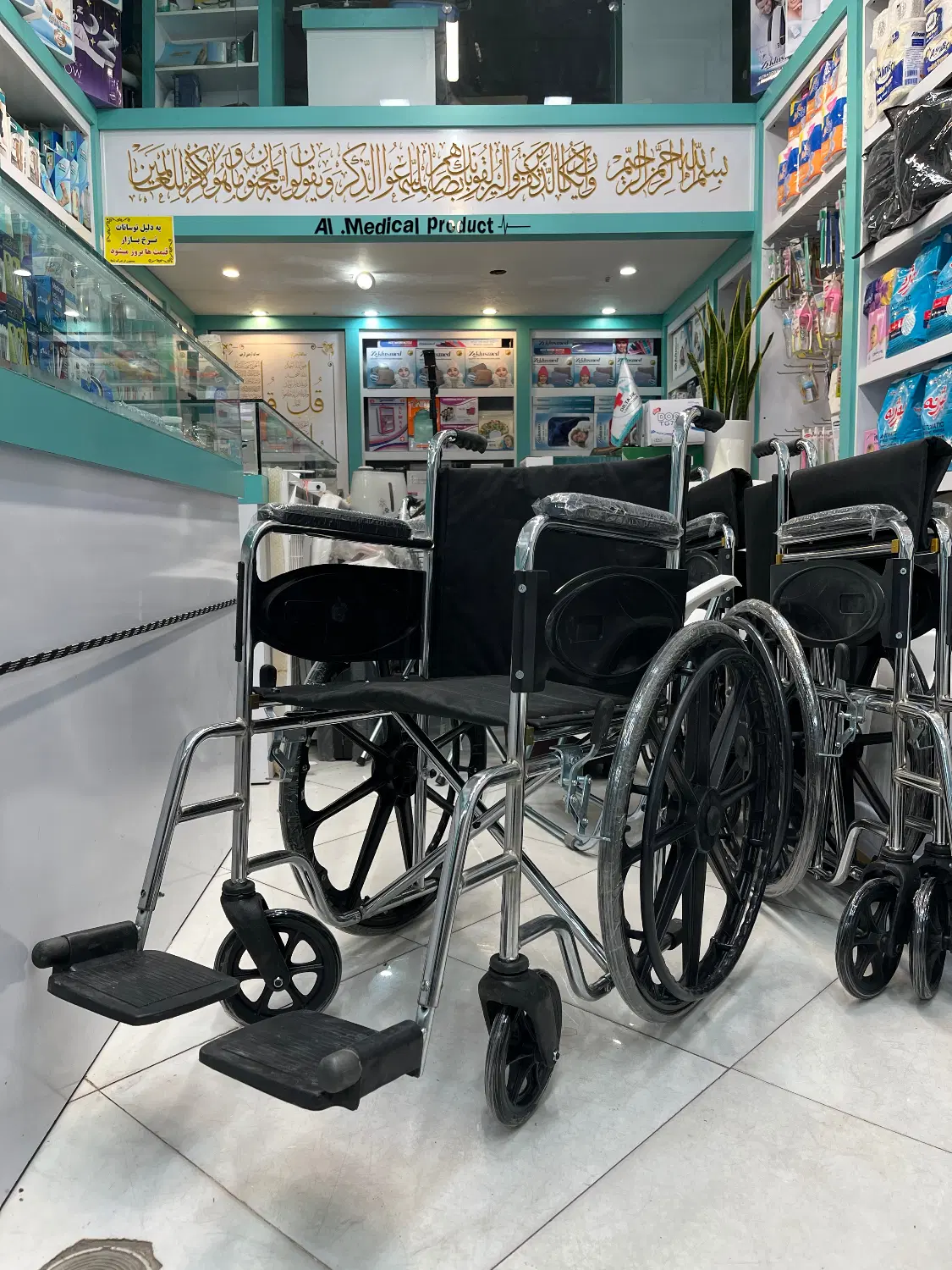 ویلچر کشویی TW806 خراسان|پزشکی|مشهد, خواجه ربیع|دیوار