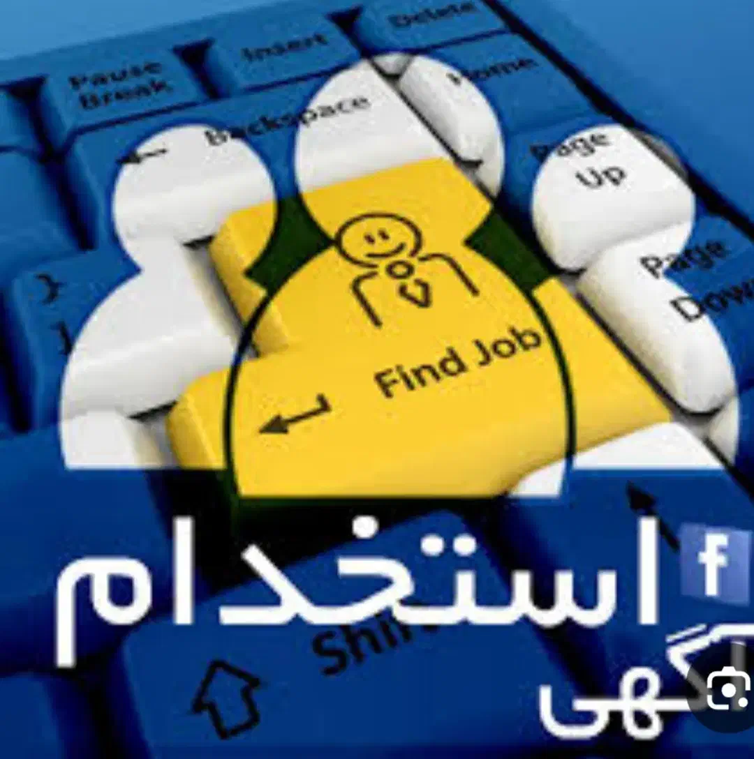 کمک حسابدار . نگهبان . سی ان سی کار حرفه ای|استخدام صنعتی، فنی، مهندسی|رباط‌کریم, شهرک صنعتی نصیرآباد|دیوار