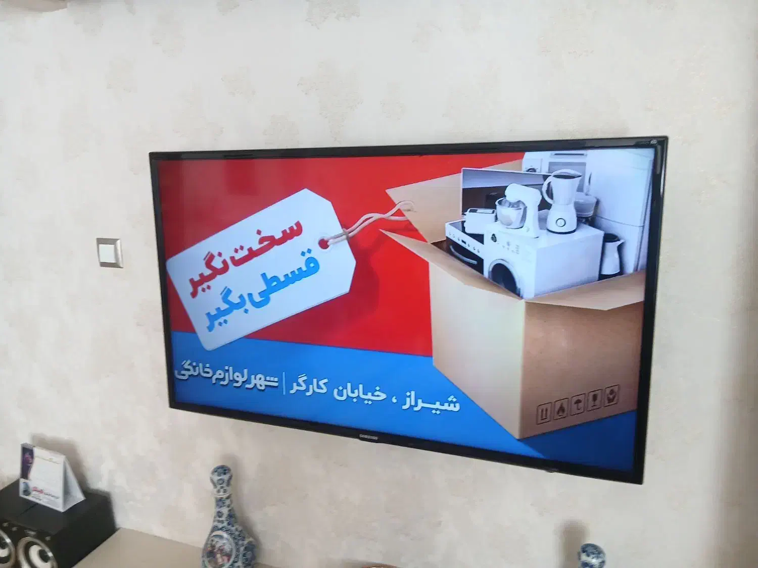 تلویزیون|تلویزیون و پروژکتور|خوی, |دیوار