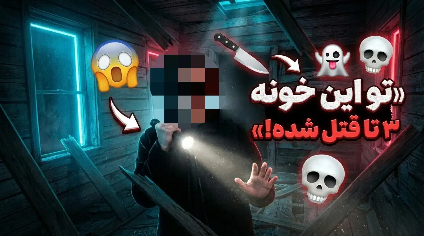 طراحی حرفه‌ای تامنیل یوتیوب|خدمات رایانه‌ای و موبایل|تبریز, |دیوار