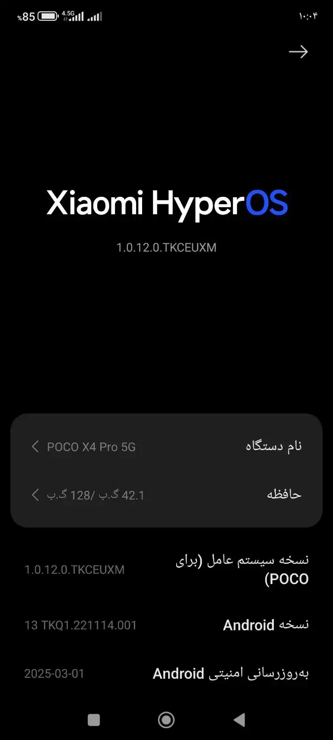 گوشی|موبایل|مشهد, شهید معقول|دیوار