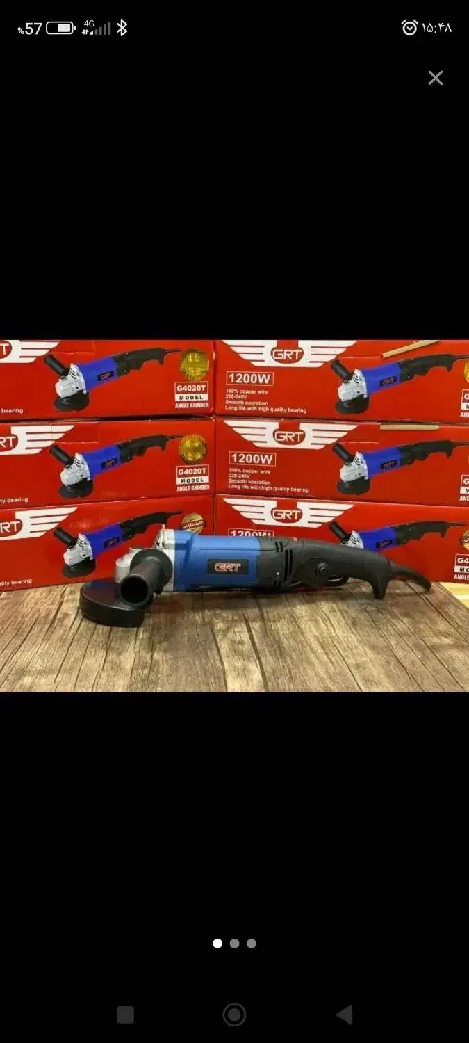 دریل وفرز جی ارتی گمشده مژدگانی خوب داده میشود|اشیا|کرمانشاه, |دیوار