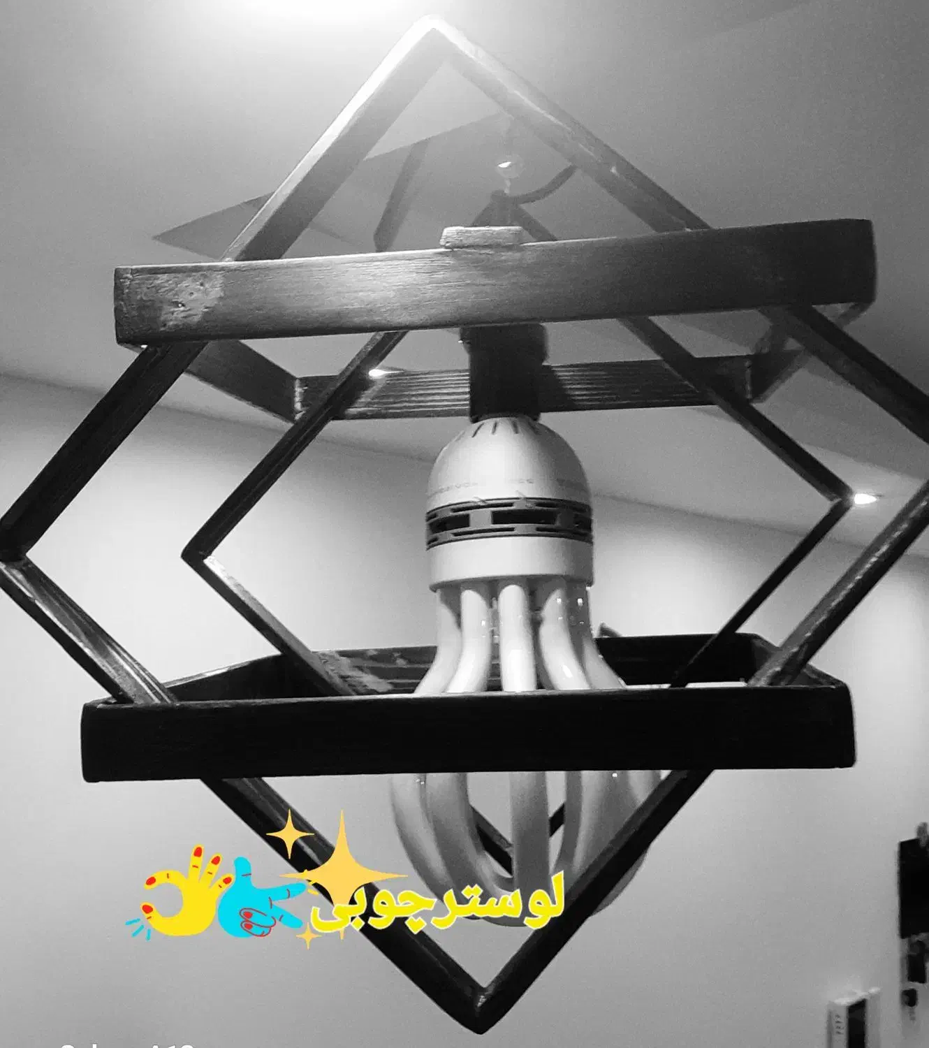 لوسترهای چوبی|لوستر و چراغ آویز|ساوه, |دیوار