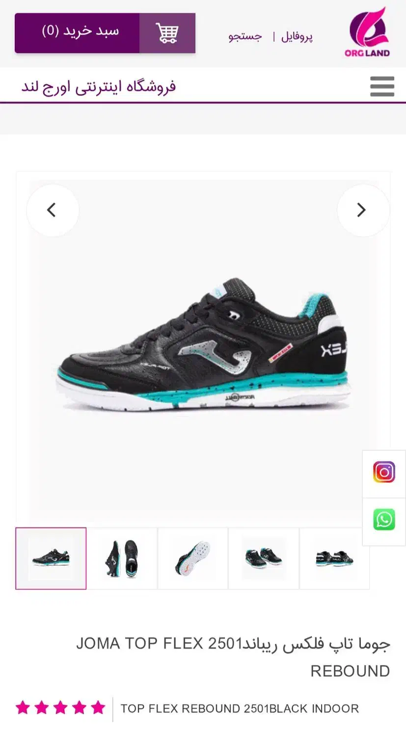 جوما تاپ فلکس|کیف، کفش، کمربند|نسیمشهر, |دیوار