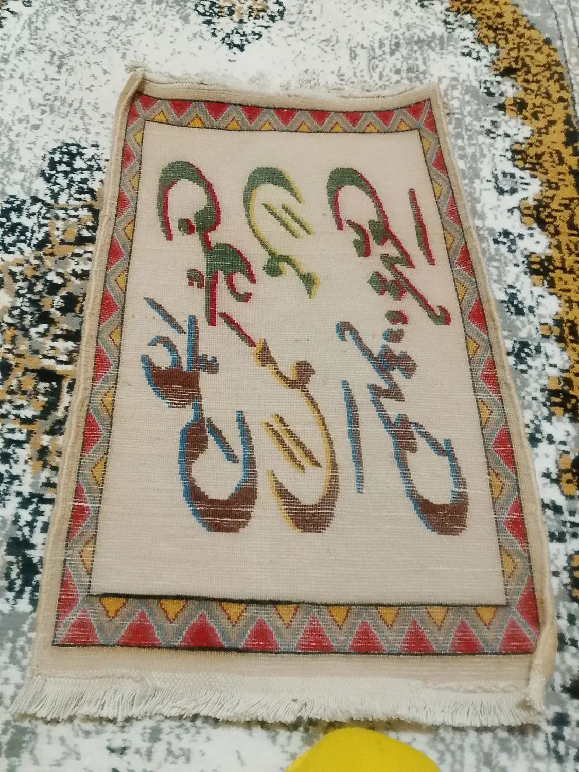 سلام تابلو فرش قدیمی دستباف نفیس|تابلو فرش|تنکمان, |دیوار