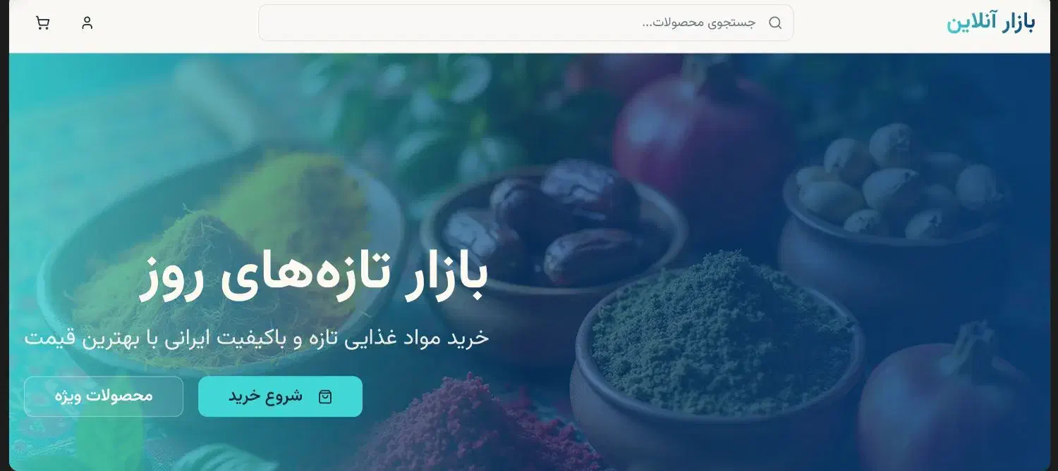 کسب‌وکارت رو با یک وب‌سایت حرفه‌ای متحول کن|خدمات رایانه‌ای و موبایل|مشهد, ملک‌آباد|دیوار