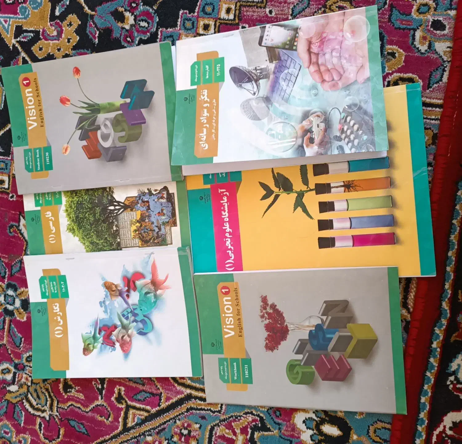 کتابهای پایه دهم تجربی نو ،چاپ سال 1400|کتاب و مجله آموزشی|تهران, خلیج فارس|دیوار