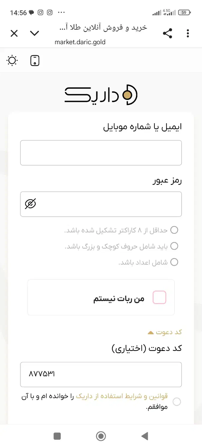 کسب درامد رایگان|کارت هدیه و تخفیف|سبزوار, قصبه غربی|دیوار