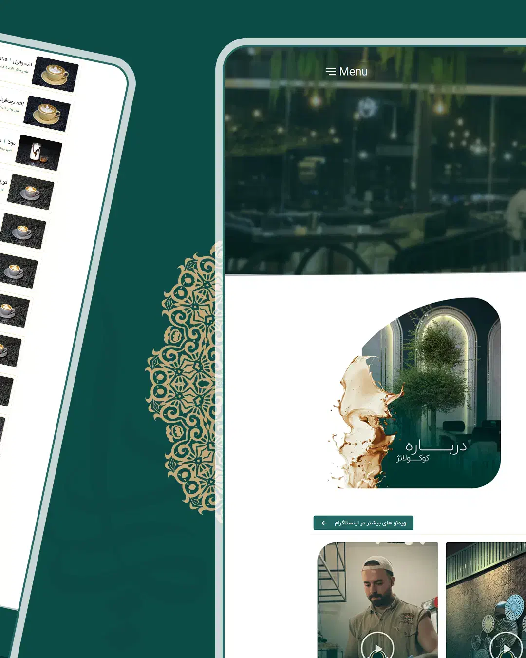 طراحی وب سایت حرفه‌ای|خدمات رایانه‌ای و موبایل|ارومیه, |دیوار