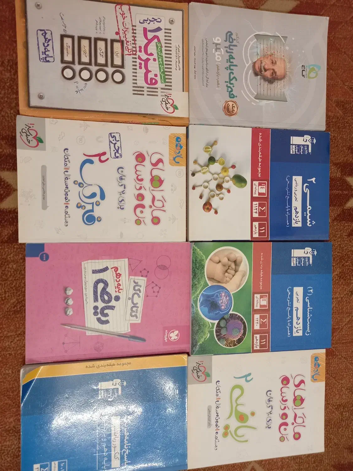 کمک درسی تجربی نو نو چاپ جدید|کتاب و مجله آموزشی|قائم‌شهر, |دیوار