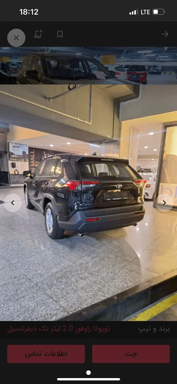 Rav4 2025 راوفور ۲۰۲۵ تک دف برساوش|خودرو سواری و وانت|تهران, نجات اللهی|دیوار