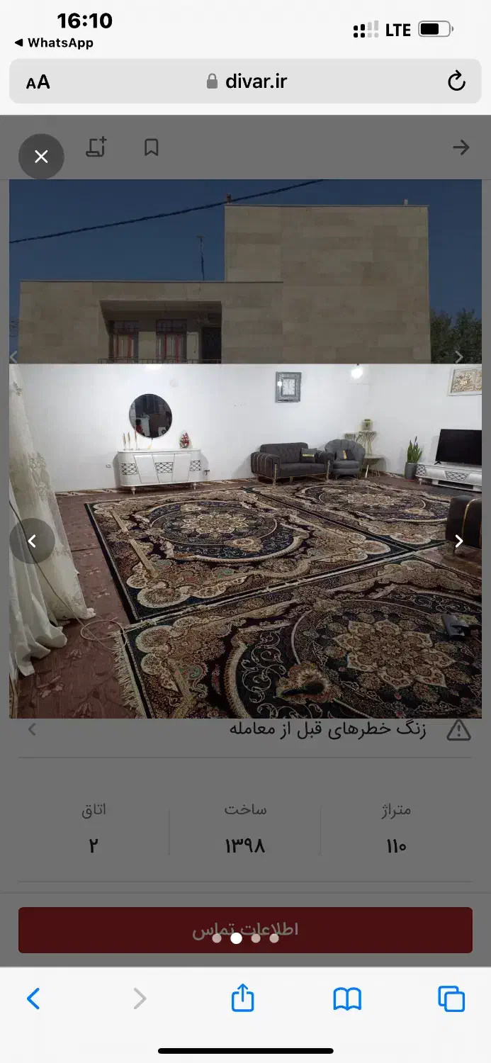 110مترغرق درنوردر۲۴متری طالقانی|اجارهٔ آپارتمان|نورآباد, |دیوار