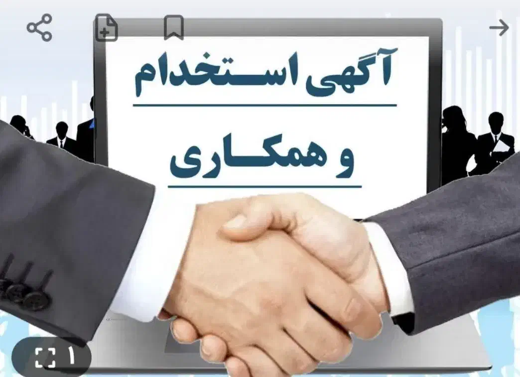 شرکت تولیدظروف تفلون|استخدام صنعتی، فنی، مهندسی|اراک, |دیوار