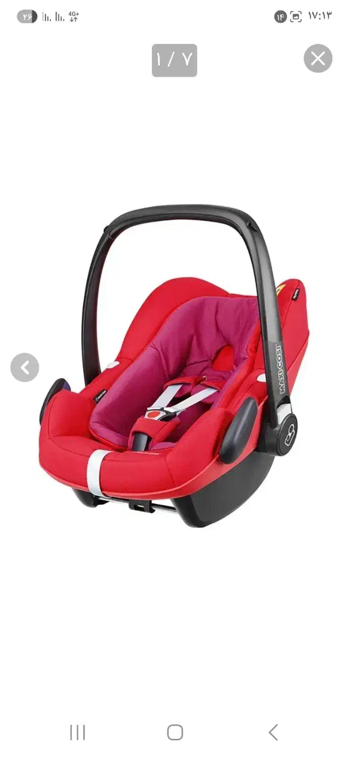 کریر مکسی کوزی|کالسکه و لوازم جانبی|تهران, درب دوم|دیوار