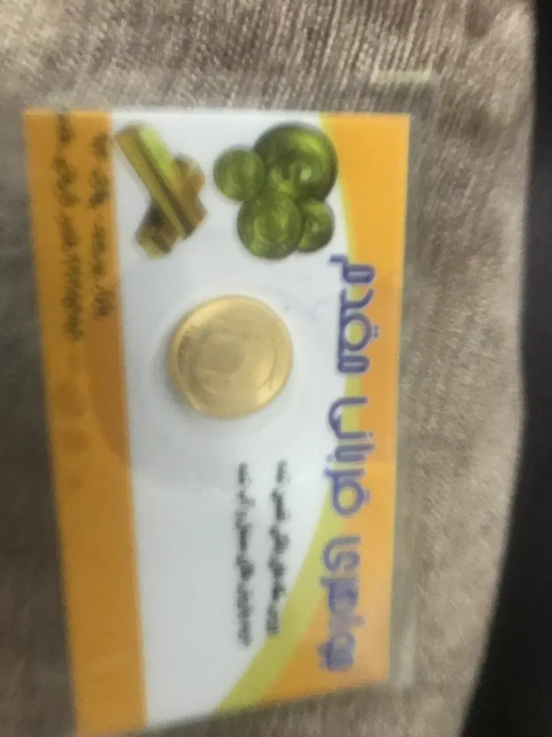 ربع سکه ۸۶|کلکسیون سکه، تمبر، اسکناس|بیرجند, |دیوار