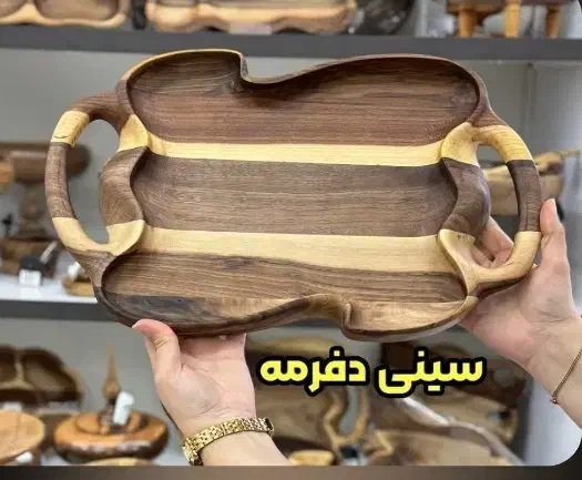 لوازم چوبی و خانگی|ظروف سرو و پذیرایی|ملک‌آباد, |دیوار