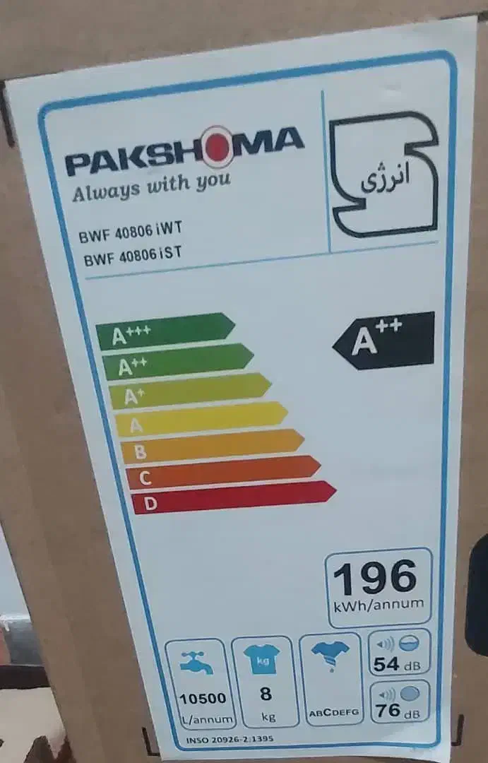 جهیزیه|ماشین لباسشویی و خشک‌کن لباس|شیراز, دینکان|دیوار