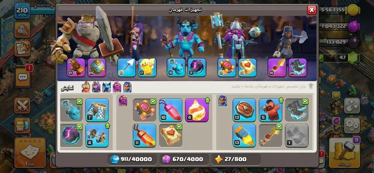 کلش اف کلنز|کنسول، بازی ویدئویی و آنلاین|اسلام‌‌آباد غرب, |دیوار