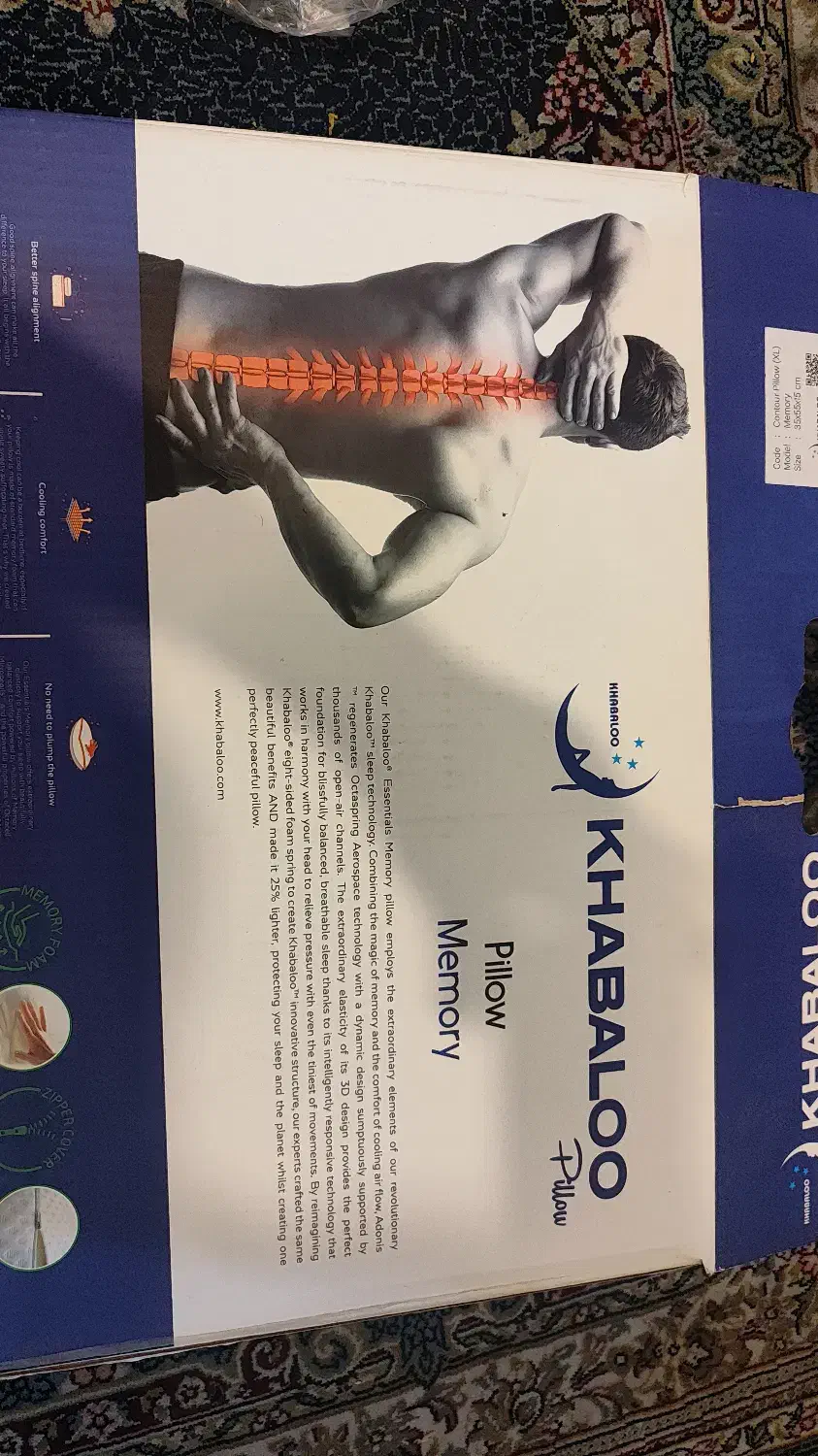 بالشت طبی .تنظیم شونده باحالت بدن .نو باکارتونش|رختخواب، بالش، پتو|تهران, جوادیه تهرانپارس|دیوار