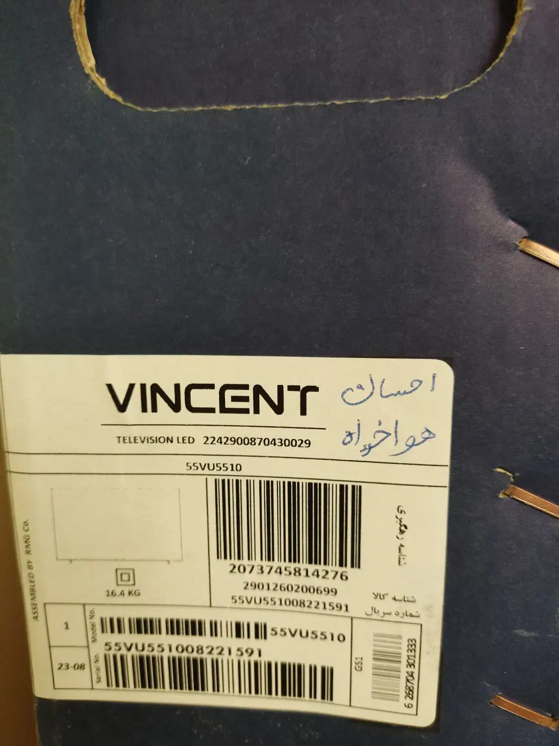 فروش تلویزیون|تلویزیون و پروژکتور|شاندیز, |دیوار