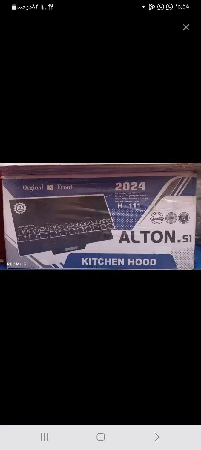 هود|هود|دره شهر, |دیوار