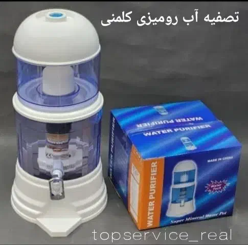 تصفیه آب کلمنی / تصفیه آب رومیزی وارداتی پرتابل|آبسردکن و تصفیه آب|تهران, شیخ هادی|دیوار